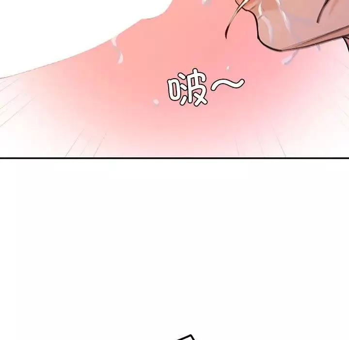 回不去的婚姻第20話