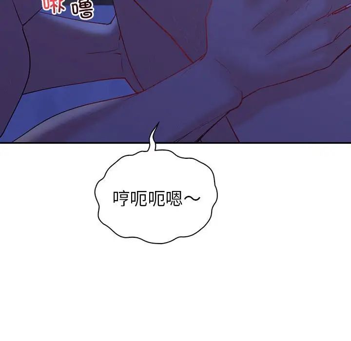 回不去的婚姻第20話