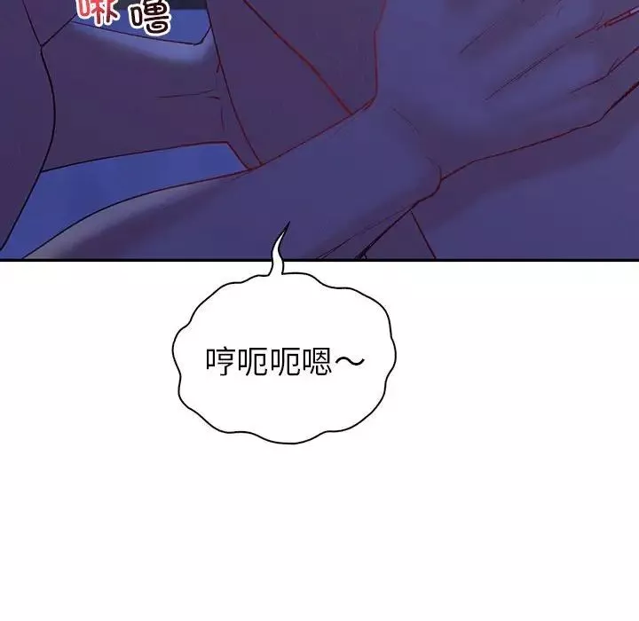 回不去的婚姻第20話