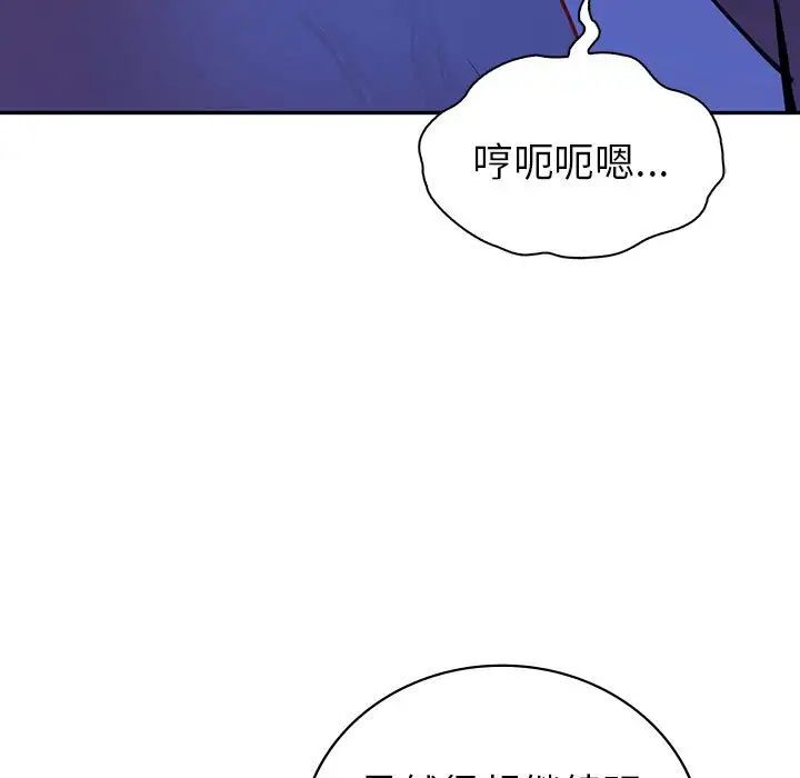 回不去的婚姻第20話