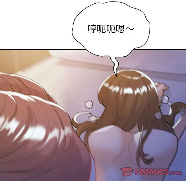 回不去的婚姻第20話
