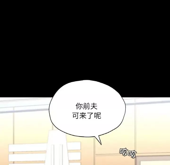 在学校达咩！第22話
