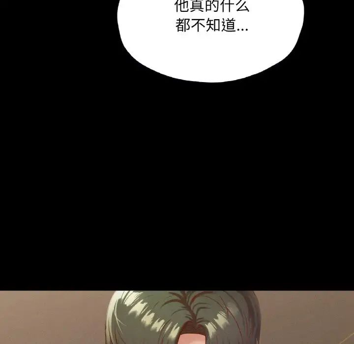 在学校达咩！第22話