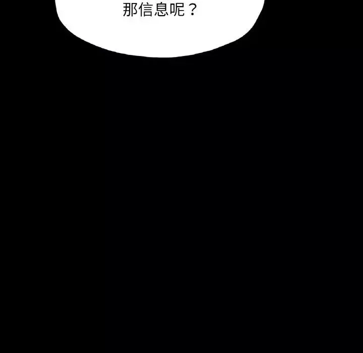 在学校达咩！第22話