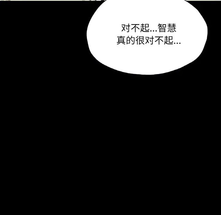 在学校达咩！第22話