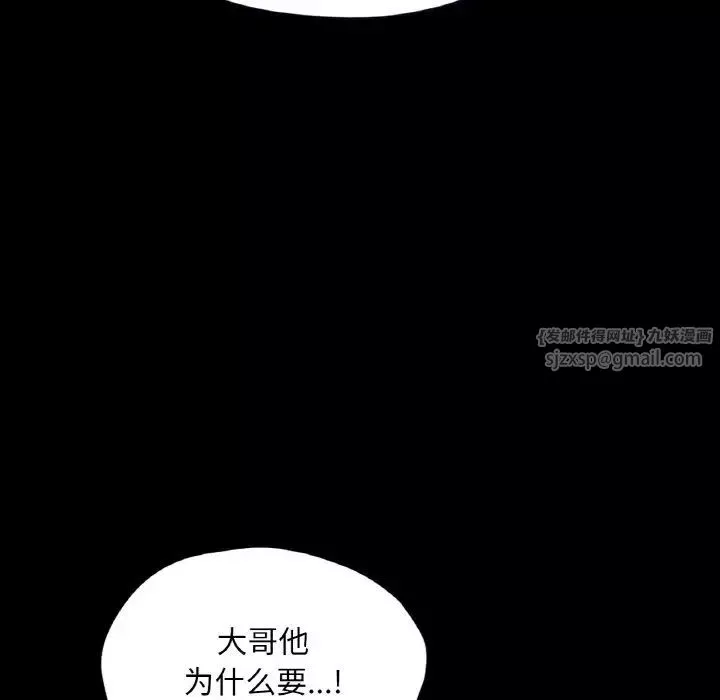 在学校达咩！第22話