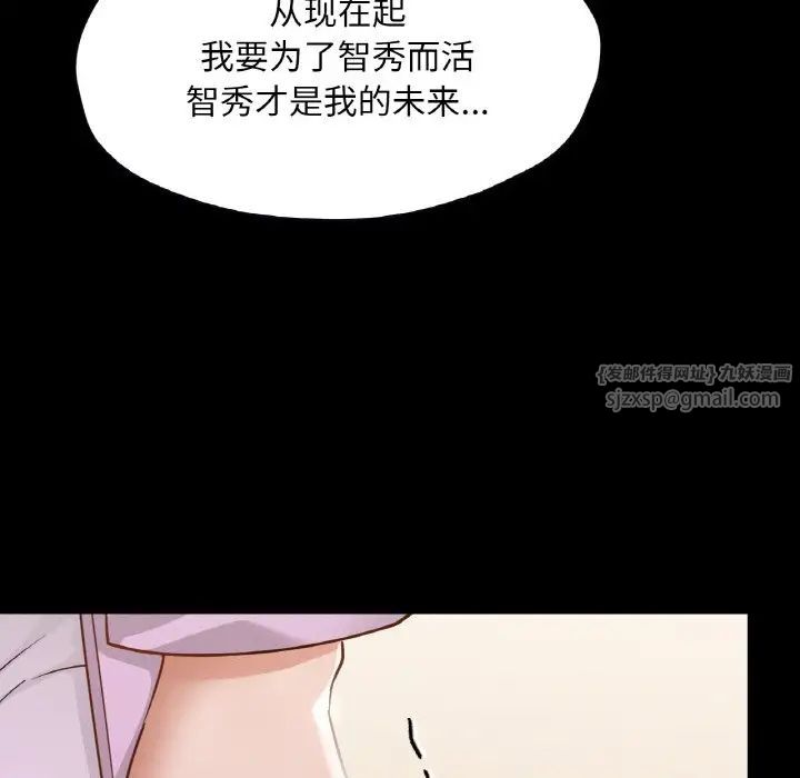 在学校达咩！第22話