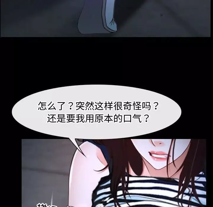 寻找初恋第8話