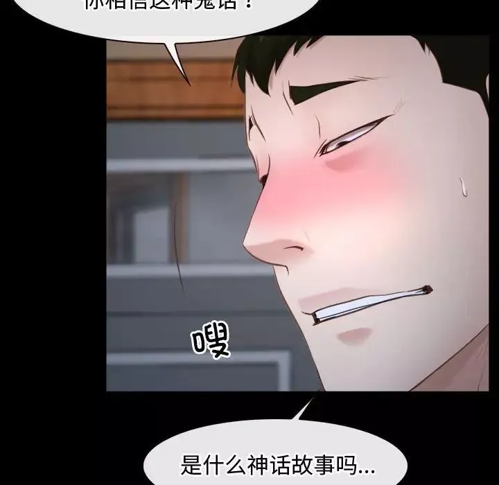 寻找初恋第8話