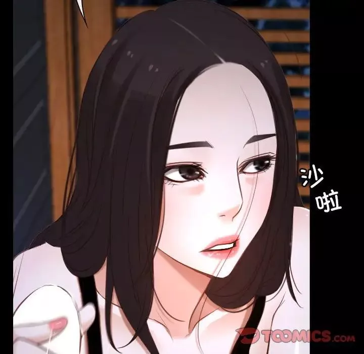 寻找初恋第8話