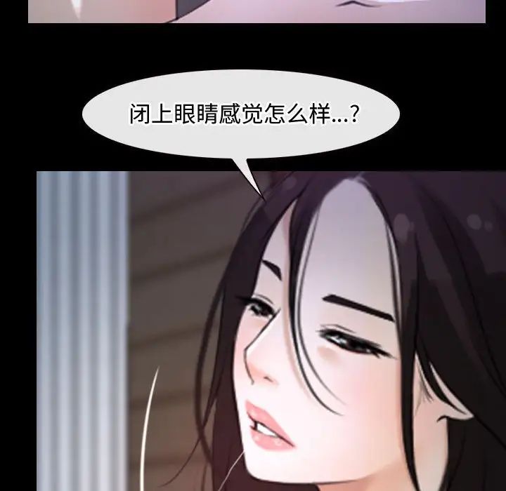 寻找初恋第8話