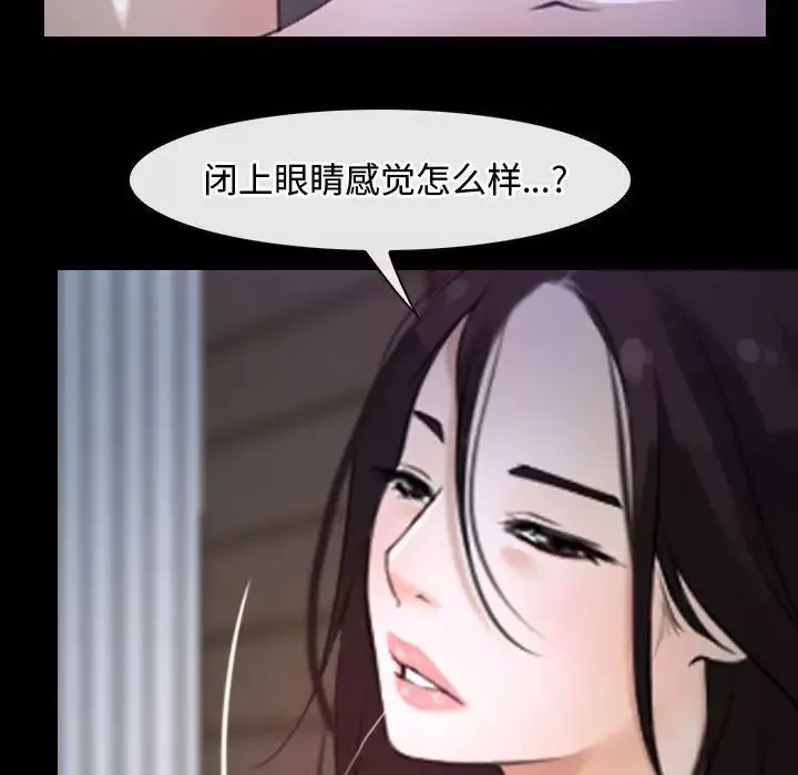 寻找初恋第8話