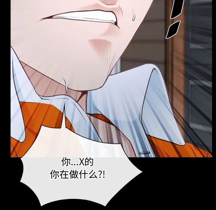 寻找初恋第8話