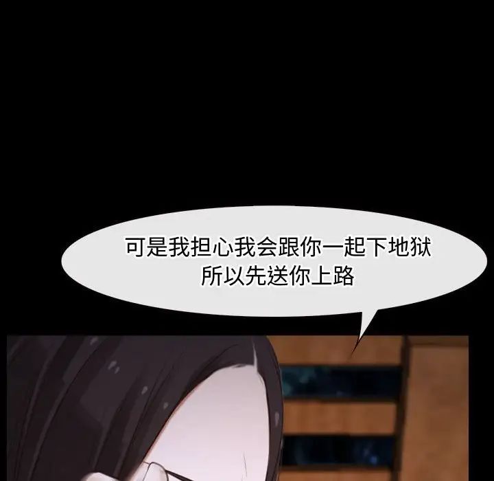寻找初恋第8話