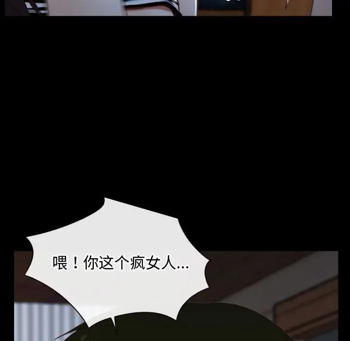 寻找初恋第8話