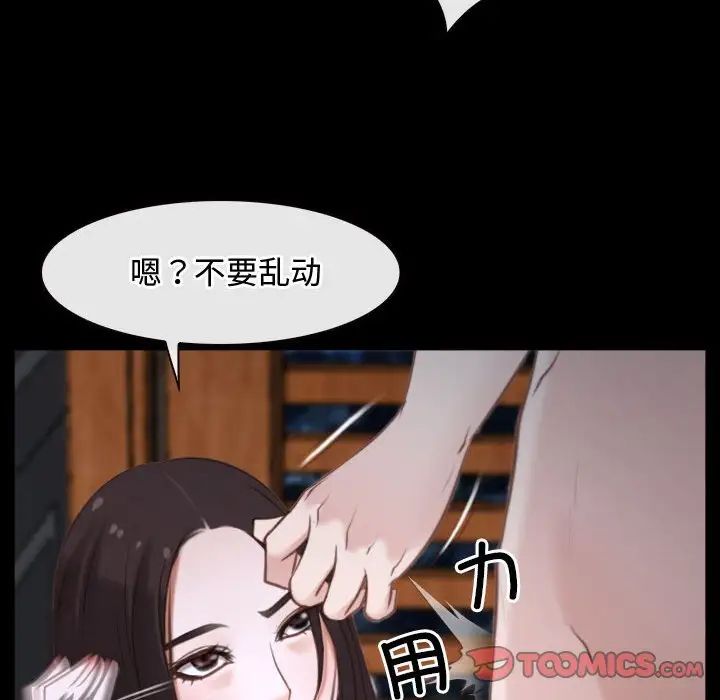 寻找初恋第8話
