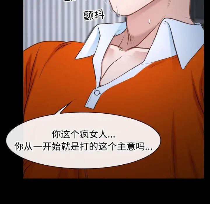 寻找初恋第8話