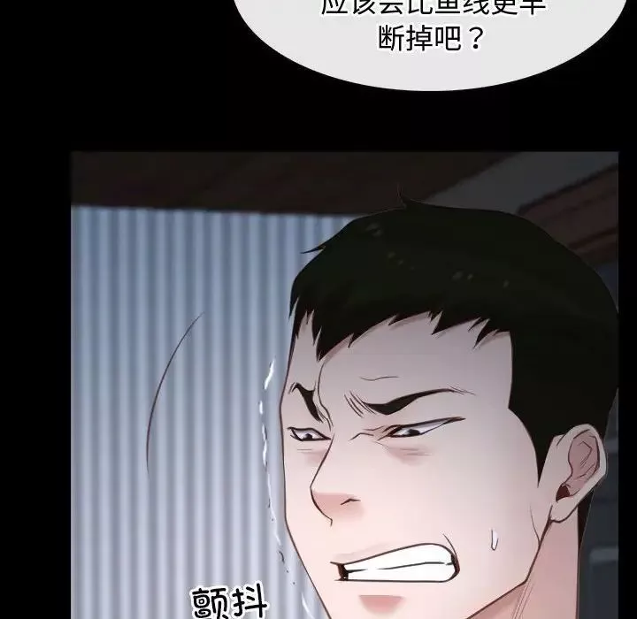 寻找初恋第8話