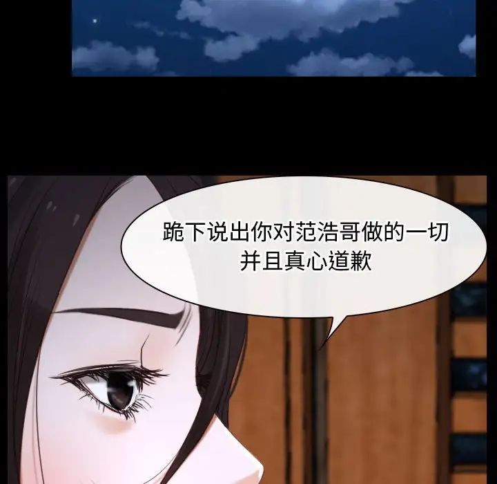 寻找初恋第8話