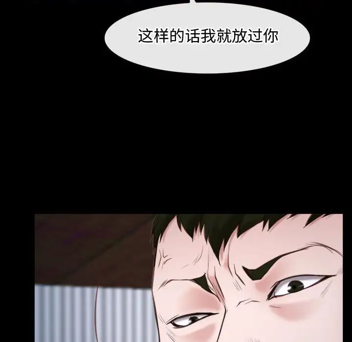 寻找初恋第8話