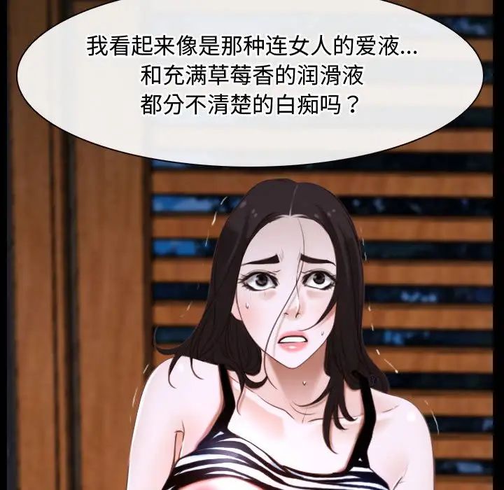 寻找初恋第8話