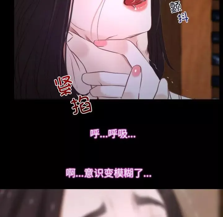 寻找初恋第8話