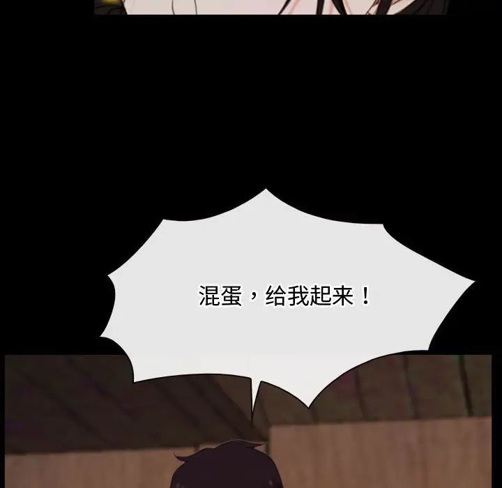 寻找初恋第8話