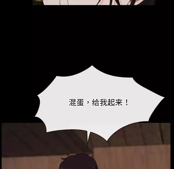 寻找初恋第8話