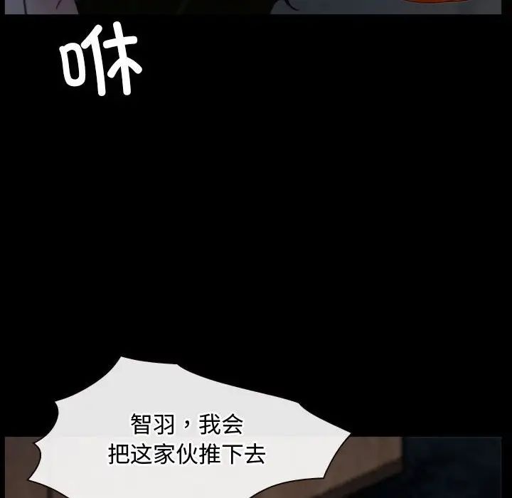 寻找初恋第8話
