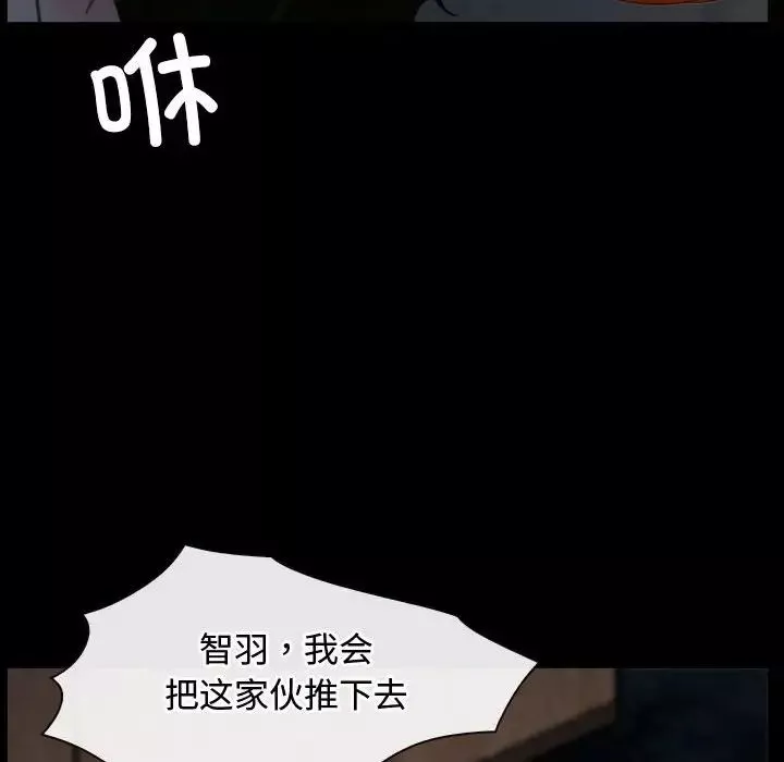 寻找初恋第8話