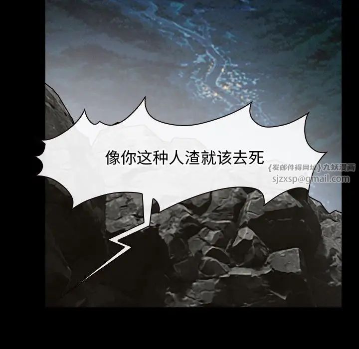 寻找初恋第8話