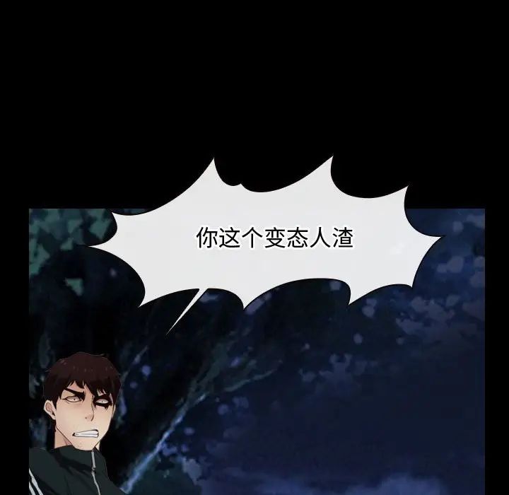 寻找初恋第8話
