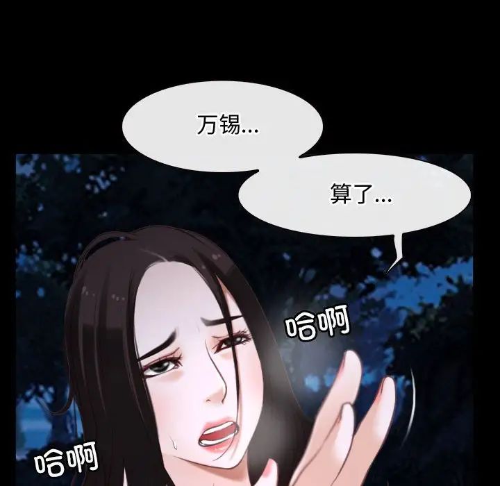 寻找初恋第8話