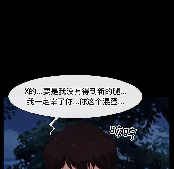 寻找初恋第8話