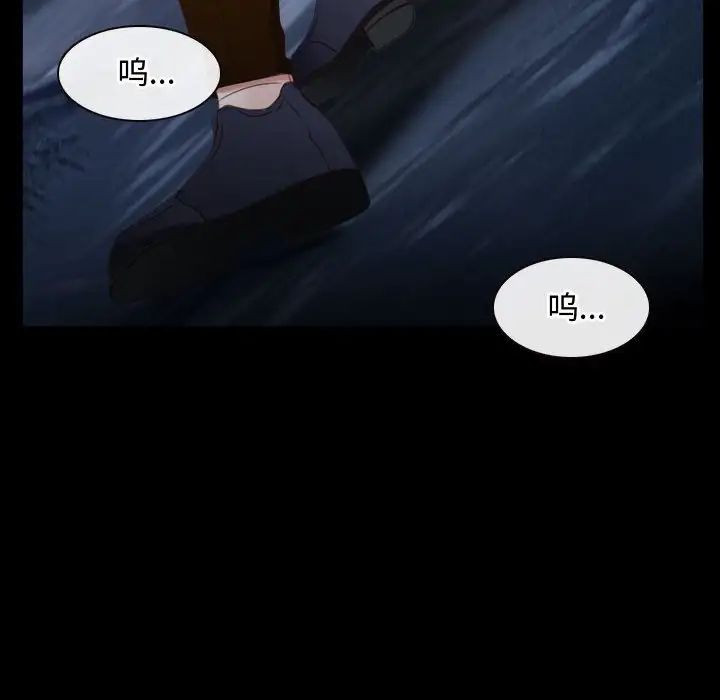 寻找初恋第8話