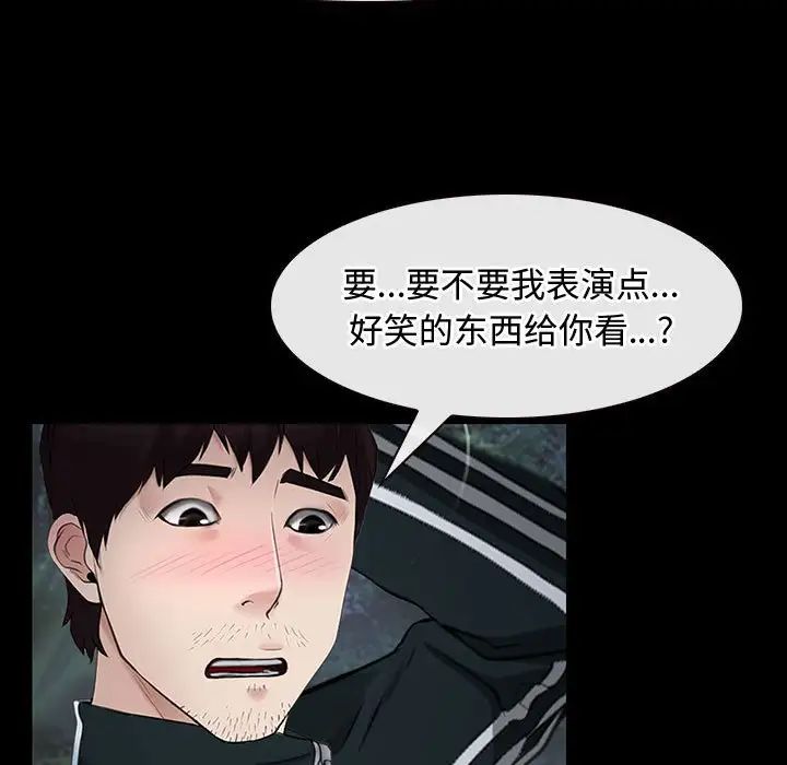 寻找初恋第8話