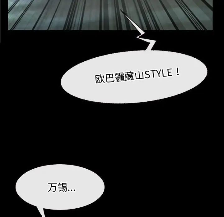 寻找初恋第8話