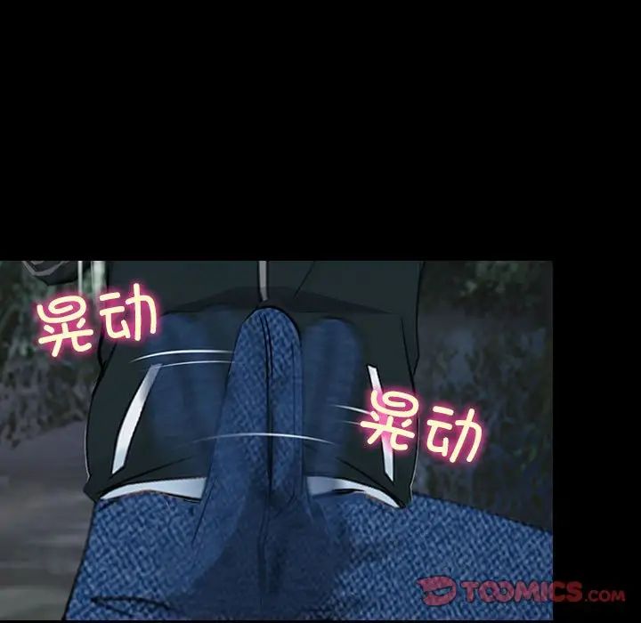 寻找初恋第8話