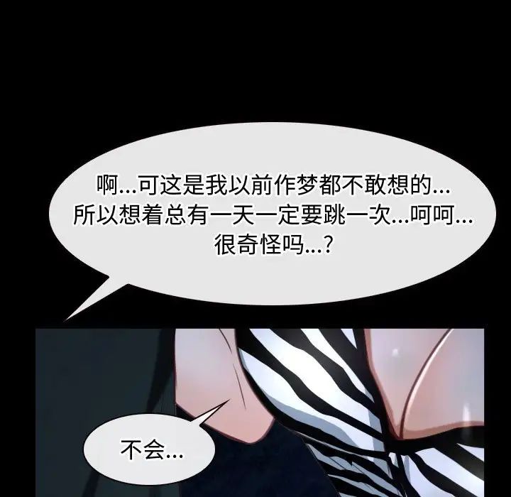 寻找初恋第8話