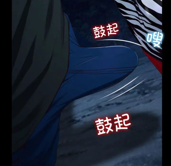 寻找初恋第8話