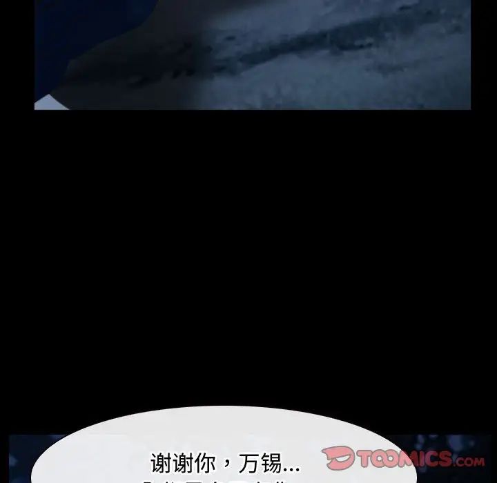 寻找初恋第8話