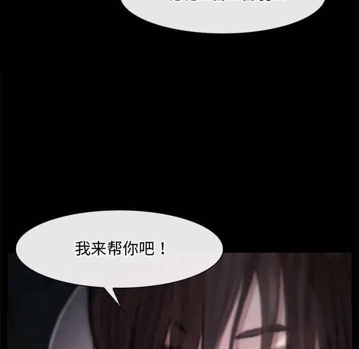 寻找初恋第8話