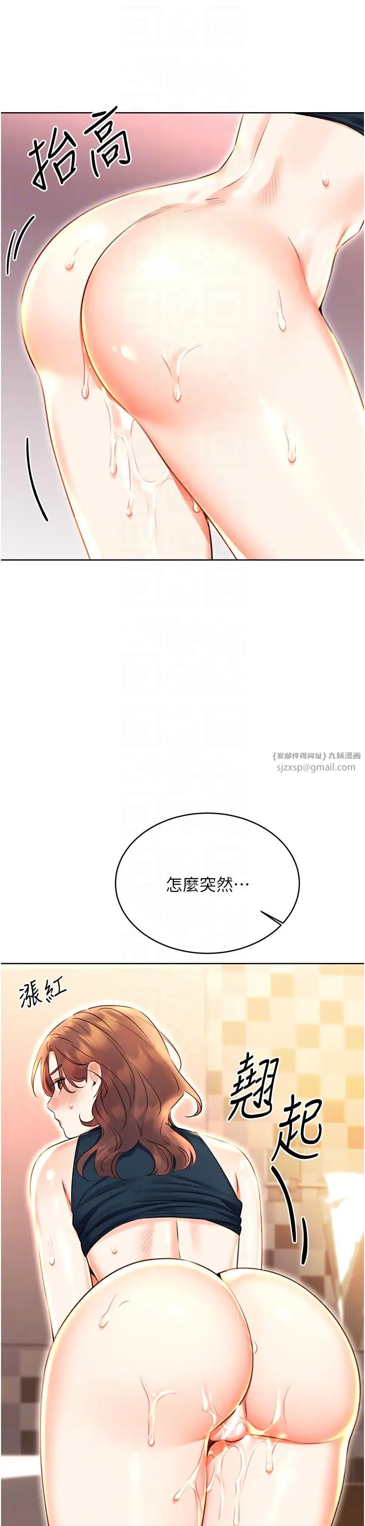 性运刮刮乐第16話-妳明明就喜歡這個體位