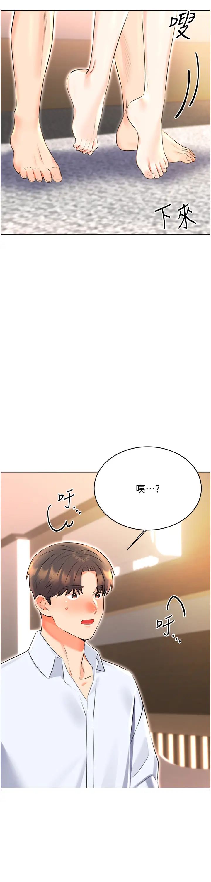 性运刮刮乐第16話-妳明明就喜歡這個體位