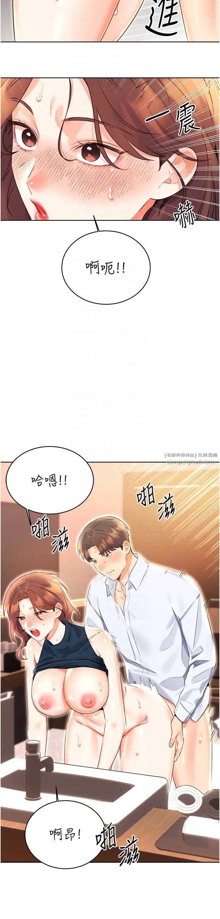 性运刮刮乐第16話-妳明明就喜歡這個體位