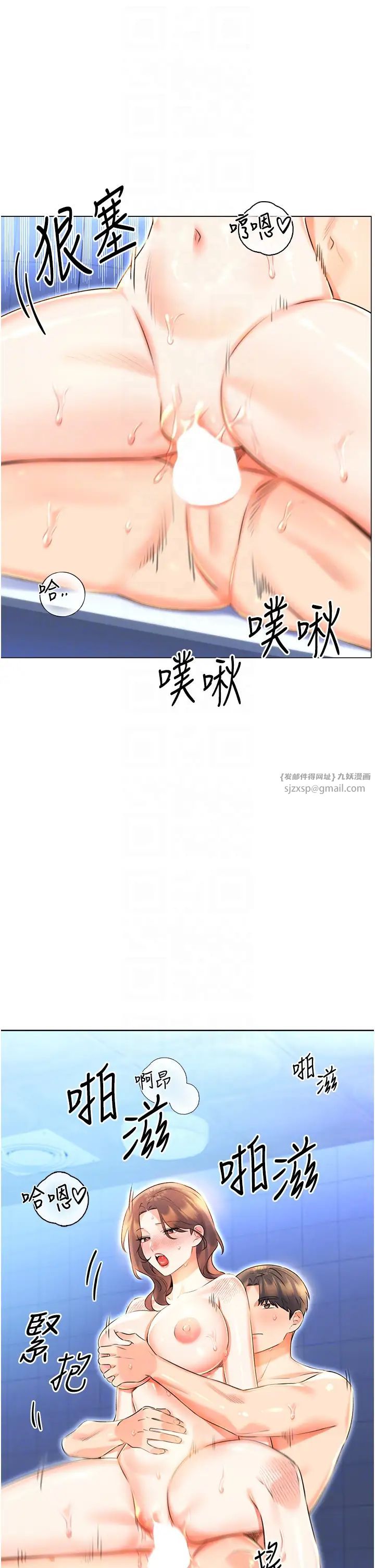 性运刮刮乐第16話-妳明明就喜歡這個體位