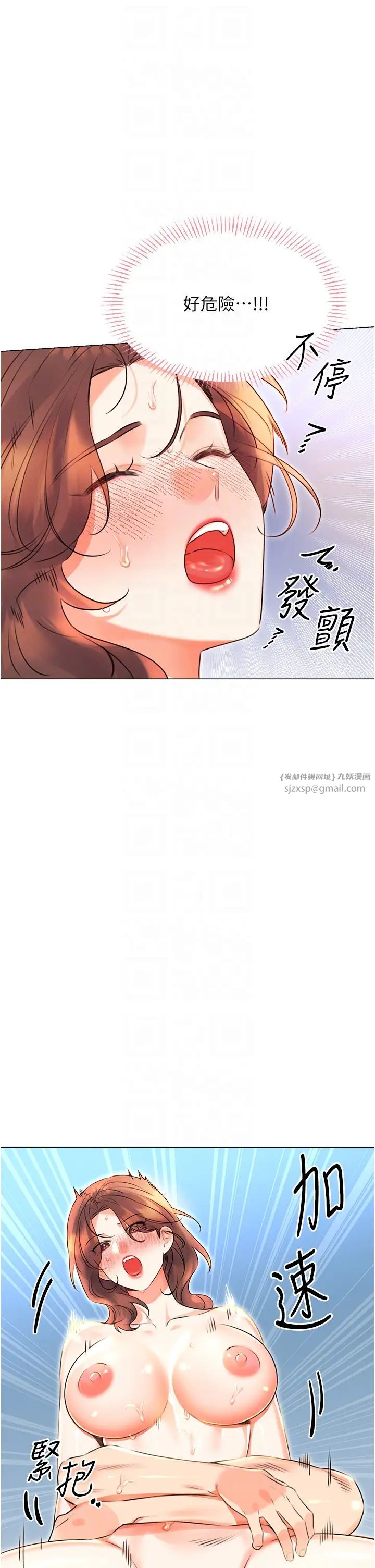 性运刮刮乐第16話-妳明明就喜歡這個體位