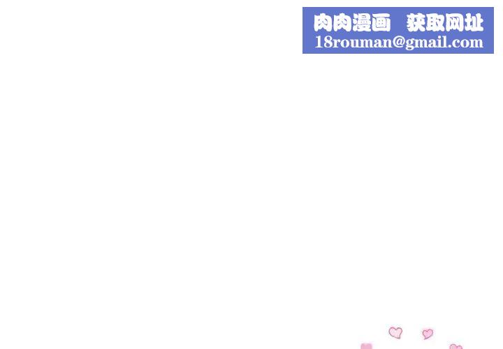 当初恋变成继母第59話
