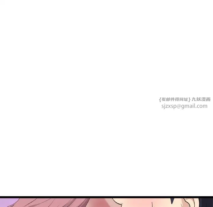 當初戀變成繼母第59話