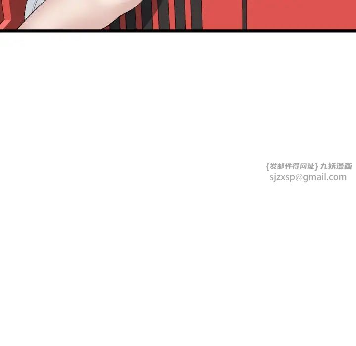 當初戀變成繼母第59話